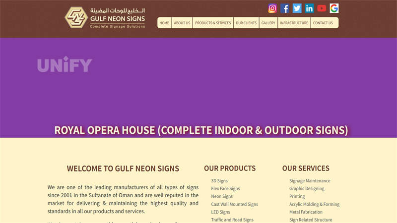 13.FUGO Digital Signage Oman