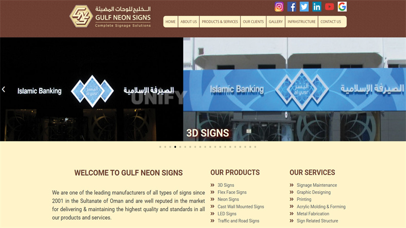 Gulf Neon Signs LED Supplier
