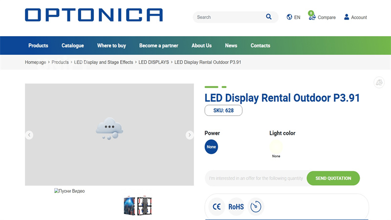 4.Optonica LED Screen Supplier (2)