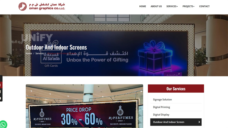 7.Oman Graphics Co. WLL LED Screen Supplier