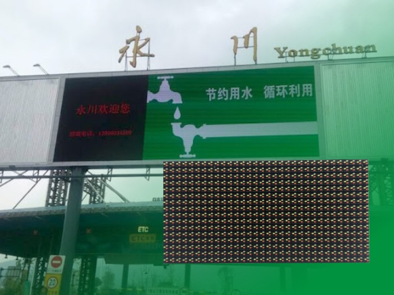 Outdoor P10 LED Display Module-8 (2)